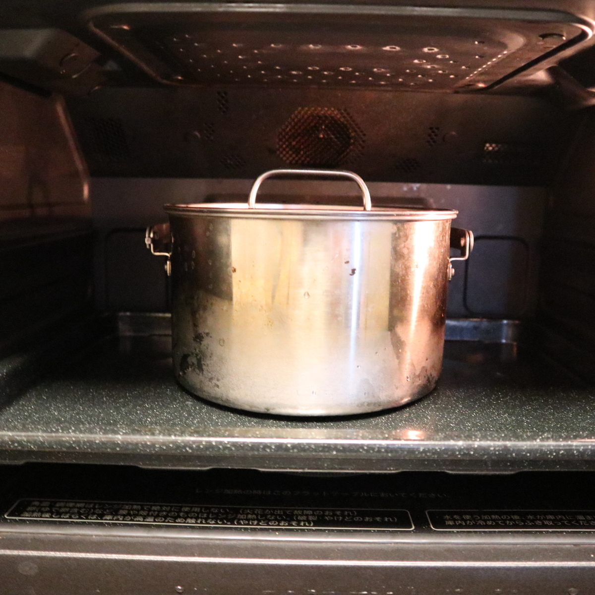 ヘルシオで、鍋に入った肉じゃがを加熱するところ