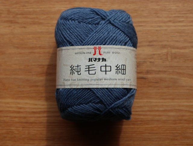 ダーニング用糸（中細ウール青色）の写真