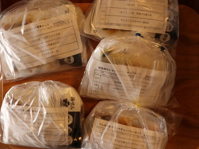 共働き・ご飯作りたくない・わんまいるの5袋写真