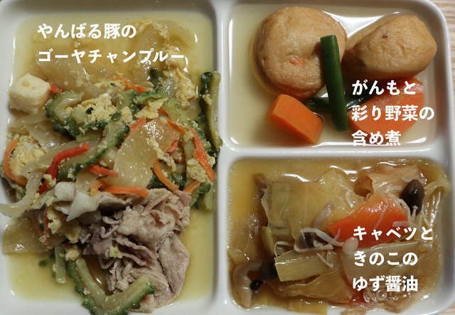 共働き ご飯 しんどい　共働き・ご飯作りたくない・わんまいる完成写真２