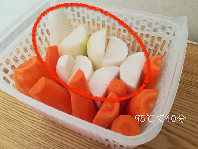 ヘルシオで蒸し野菜ソフト蒸し_大根の写真