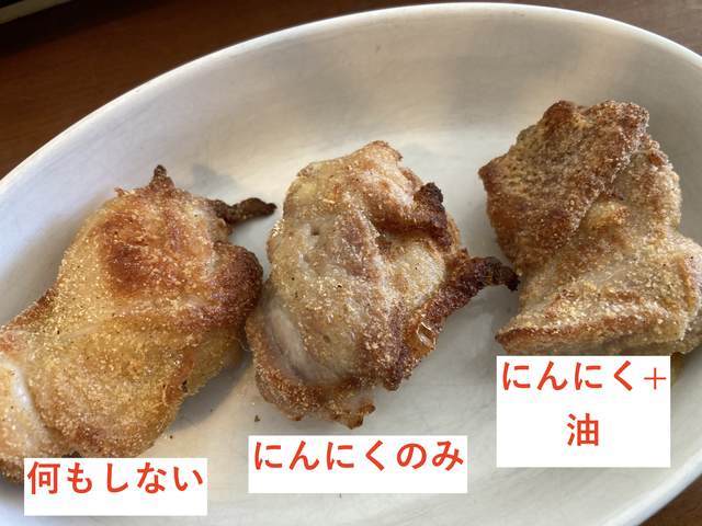 ヘルシオでからあげを焼いた写真３