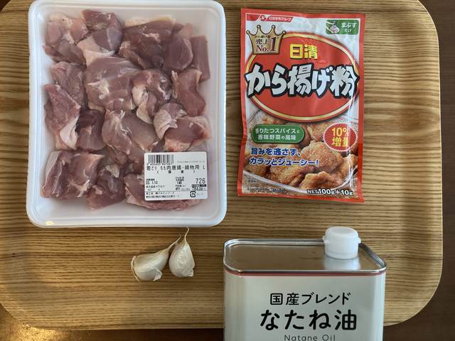 ヘルシオでからあげ　材料の写真