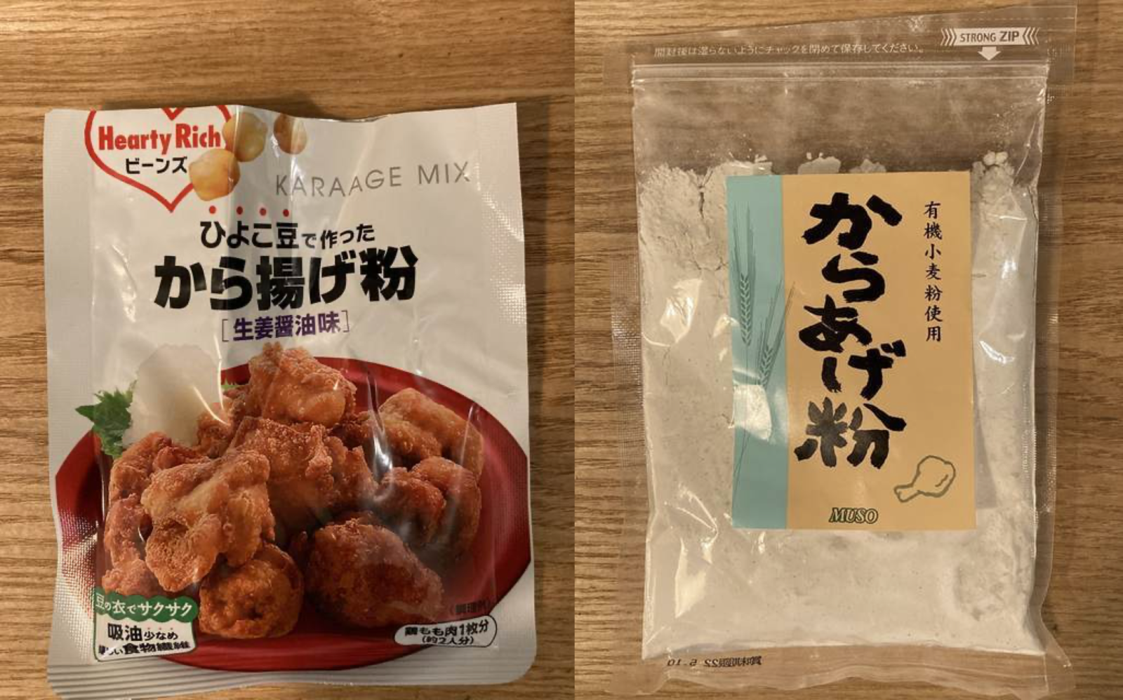 ヘルシオ　からあげ粉