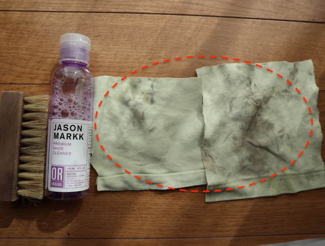 ブランドストーンの手入れ_洗剤の写真