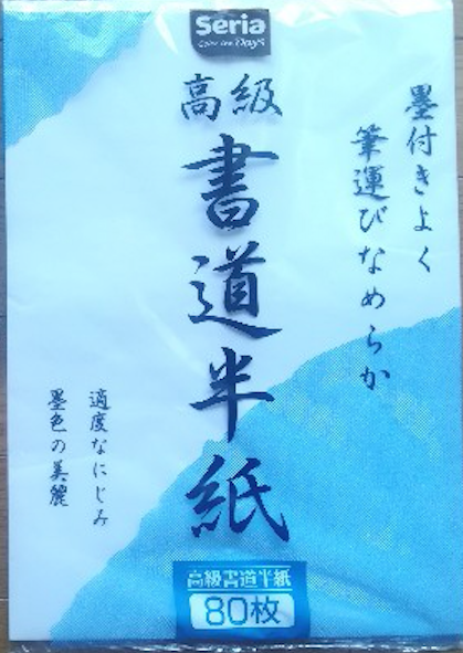 ピニャータ　作り方　割れやすい