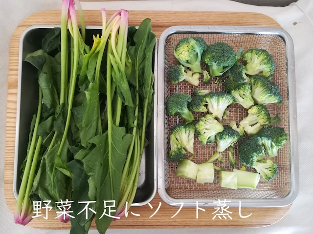 ヘルシオレシピ_蒸し野菜