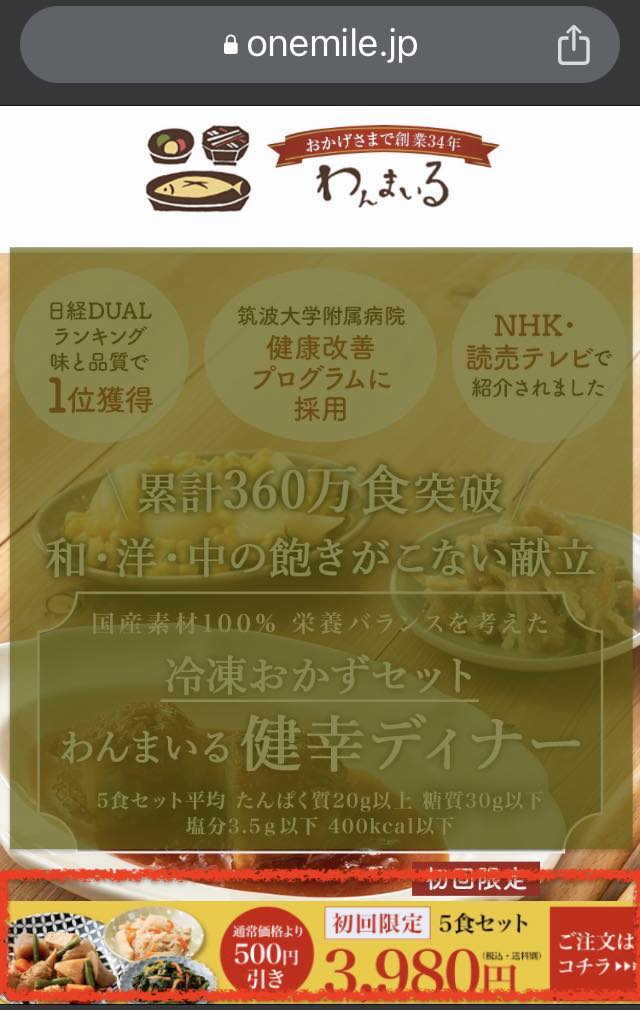 共働き ご飯 しんどい