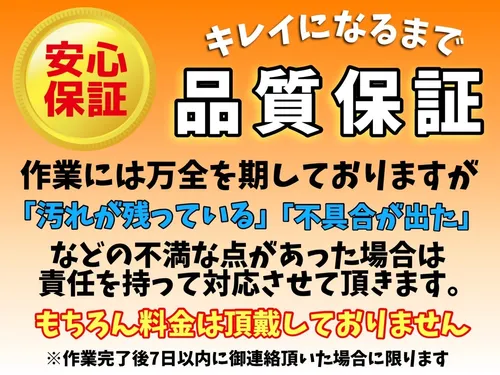 エアコン 10年 掃除してない