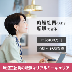 40代 ワーママ 疲れた