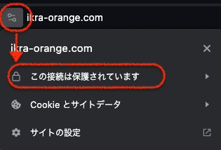 ワーママ 副業ブログ　レンタルサーバーを契約する